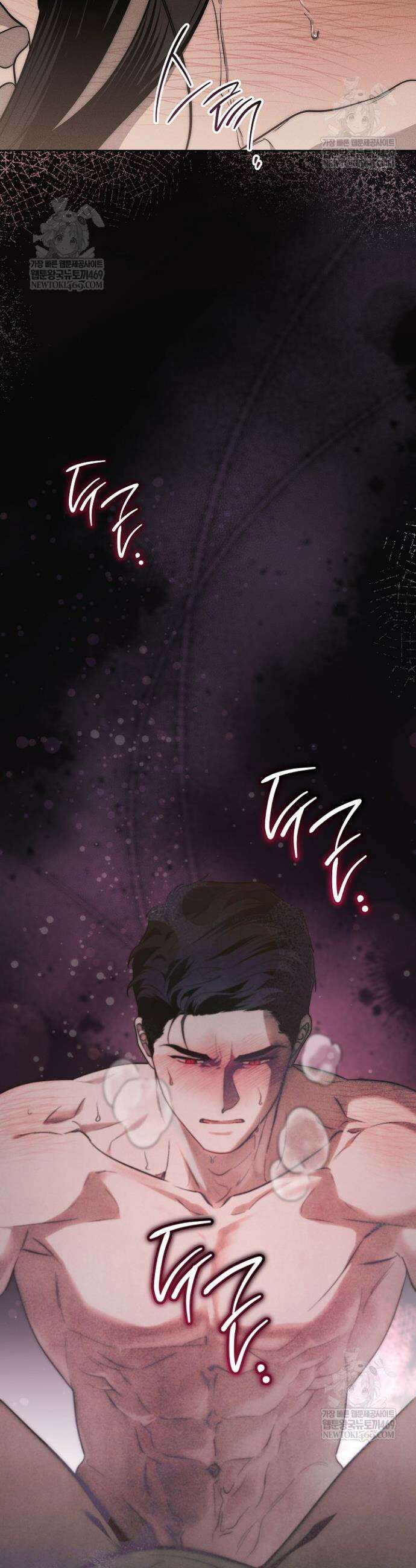 백조 무덤 2화 24