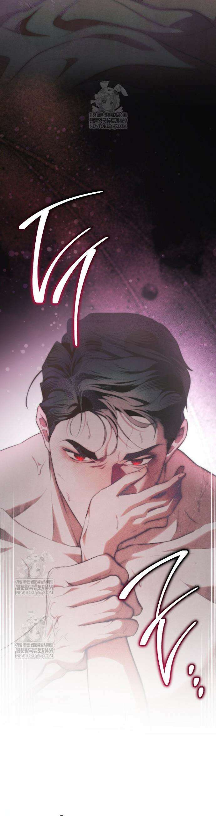 백조 무덤 2화 25