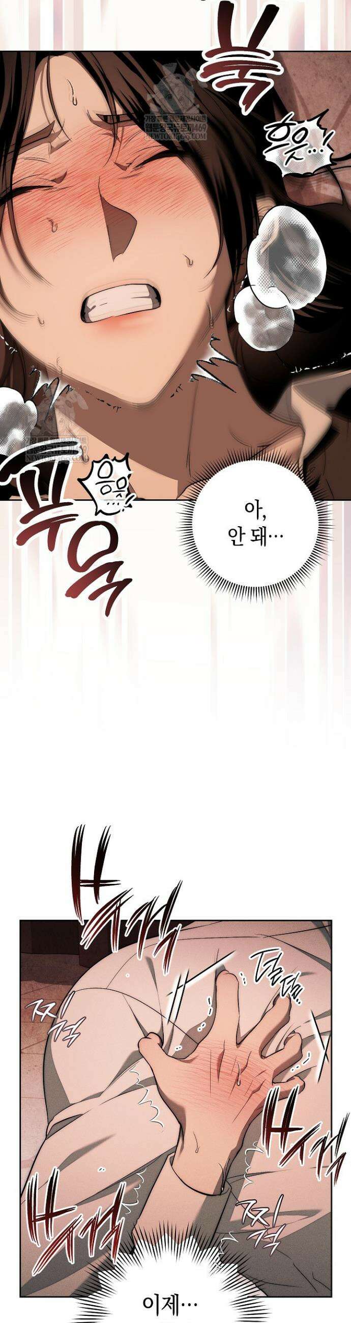 백조 무덤 2화 51