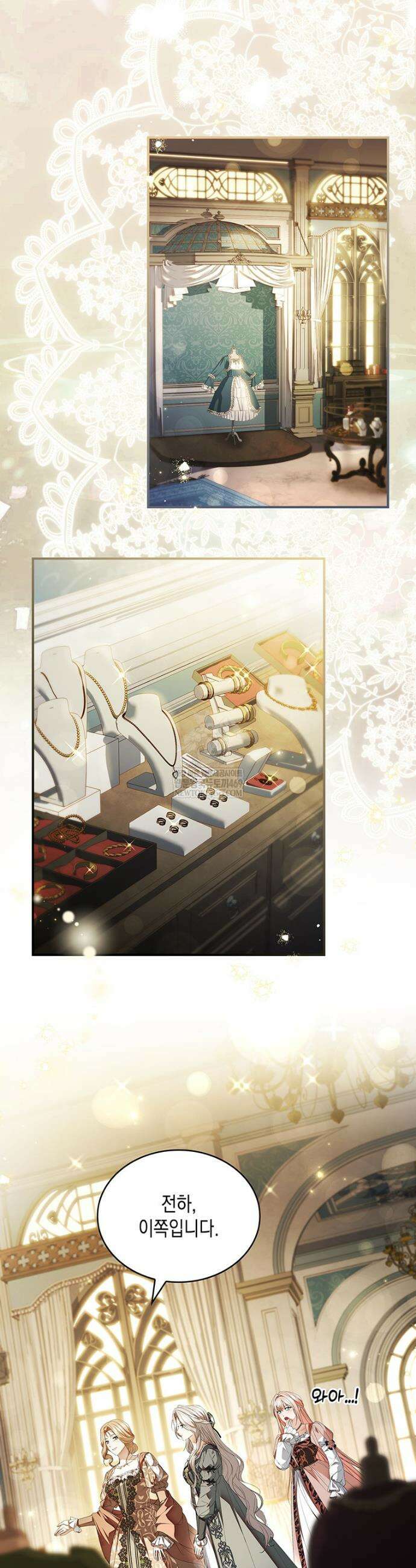 너에게 빼앗을 왕관 20화 8