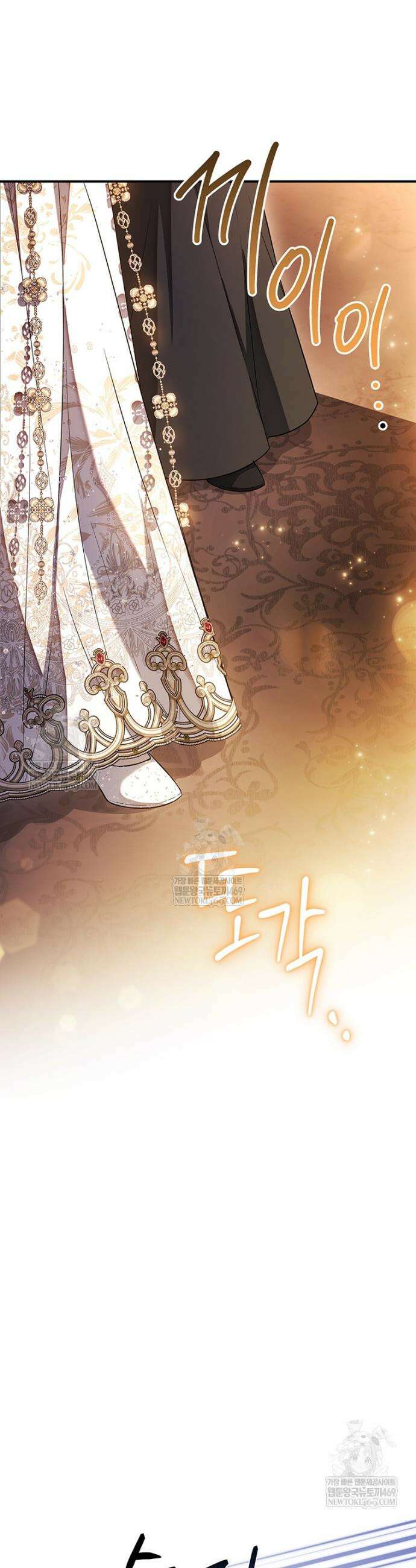 너에게 빼앗을 왕관 20화 35