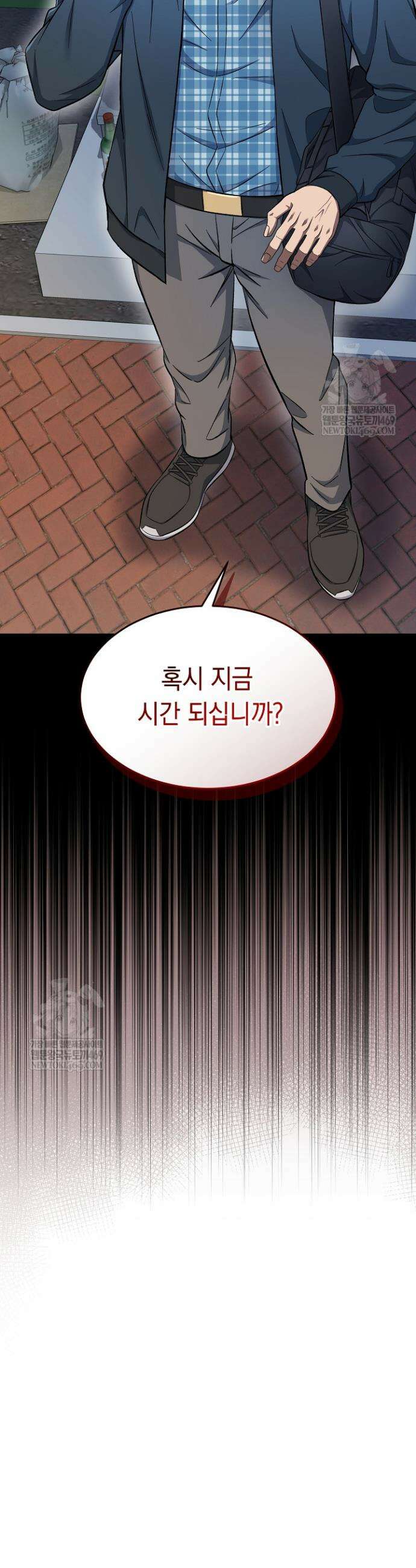 검사 김서진 10화 42