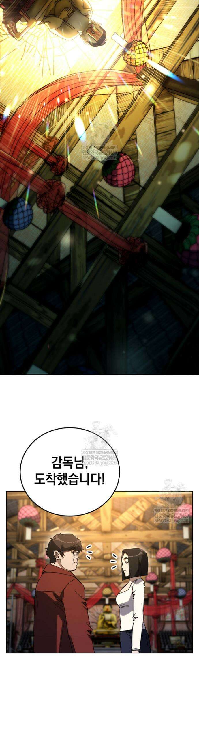 천의 얼굴 55화 2