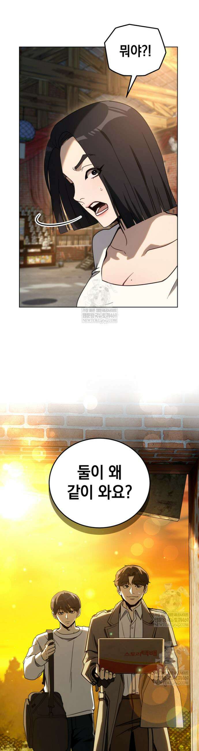 천의 얼굴 55화 3