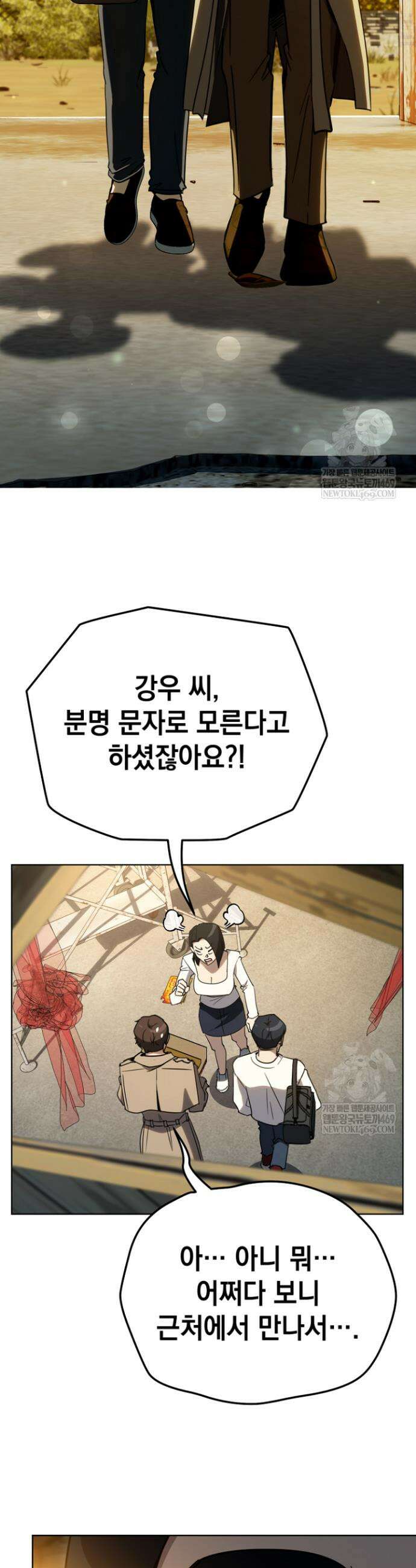 천의 얼굴 55화 4