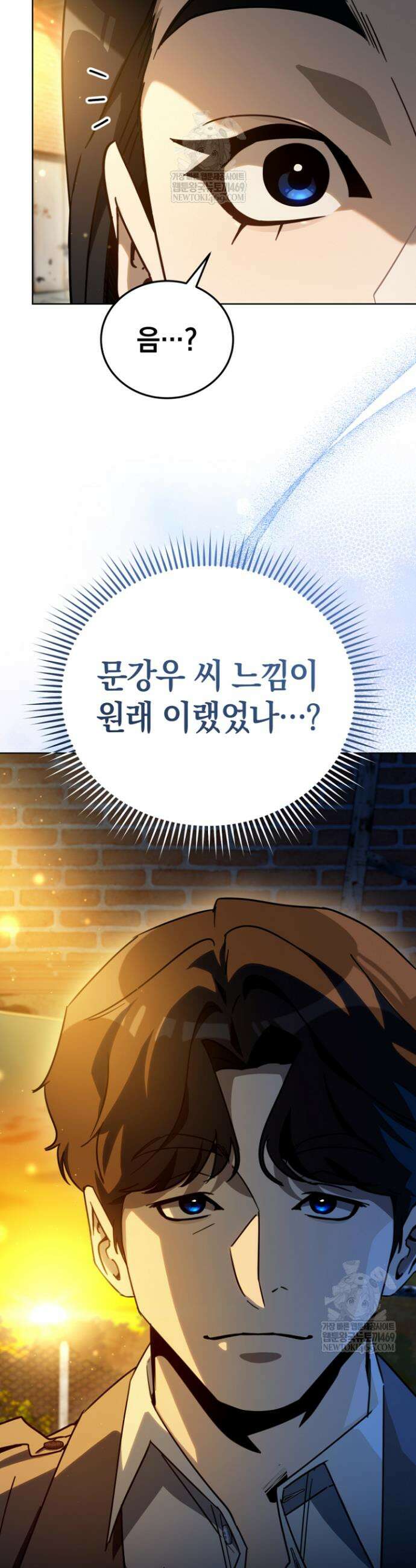 천의 얼굴 55화 5