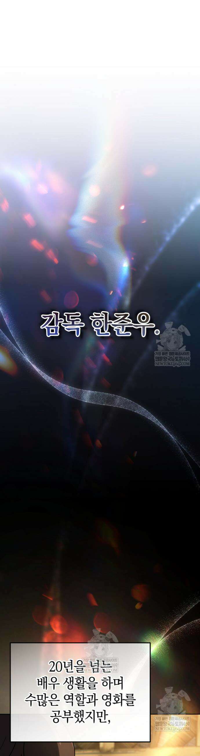 천의 얼굴 55화 7
