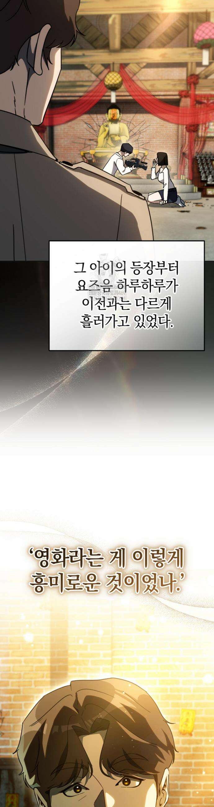 천의 얼굴 55화 8