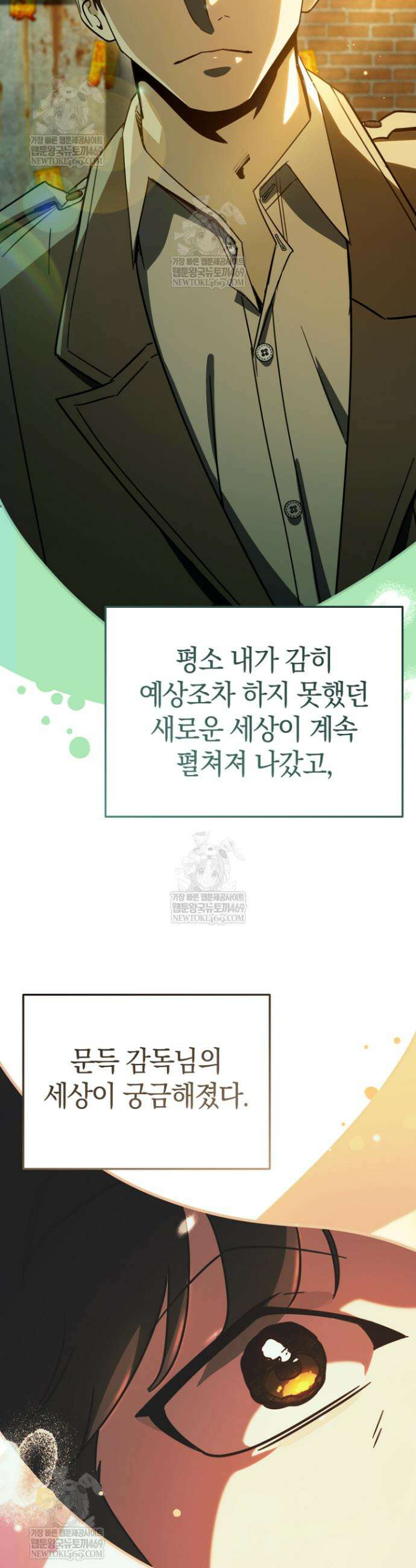 천의 얼굴 55화 9
