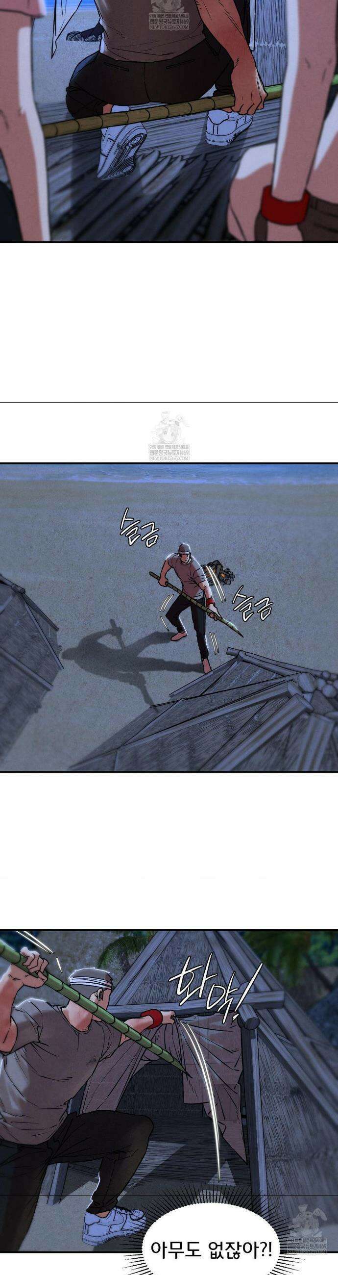 3학년 5반 132화 15