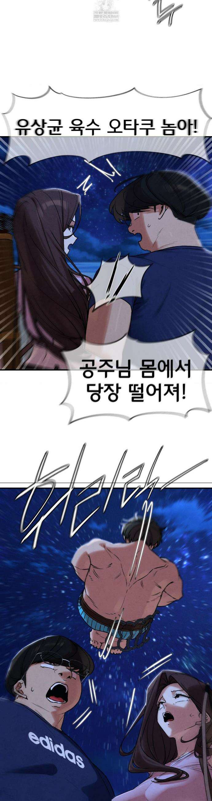 3학년 5반 132화 34