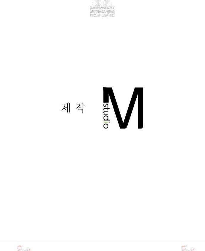 3학년 5반 132화 43