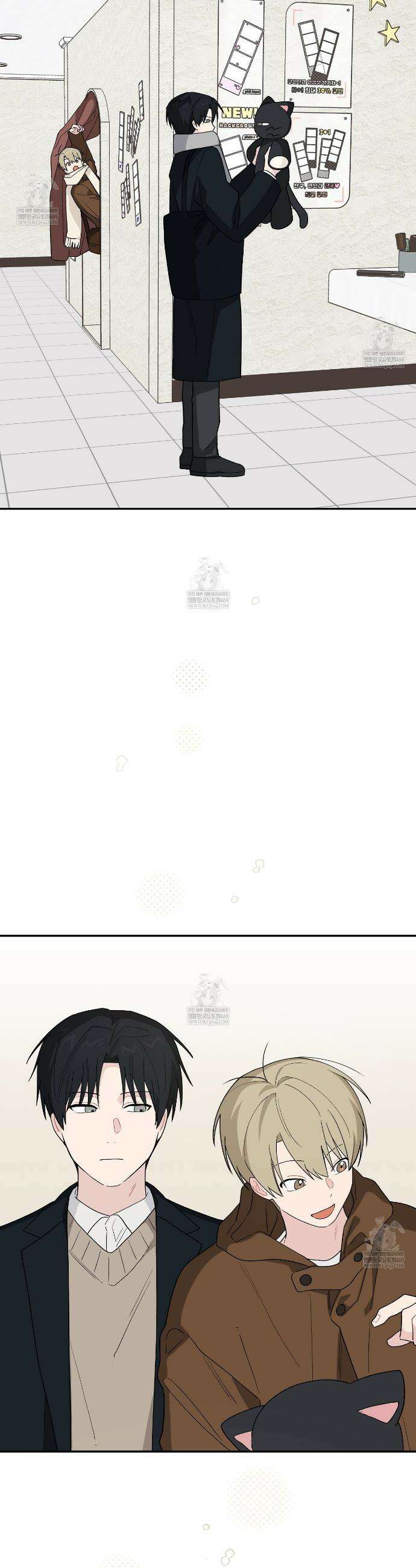 비상! 청춘기록부 48화 30