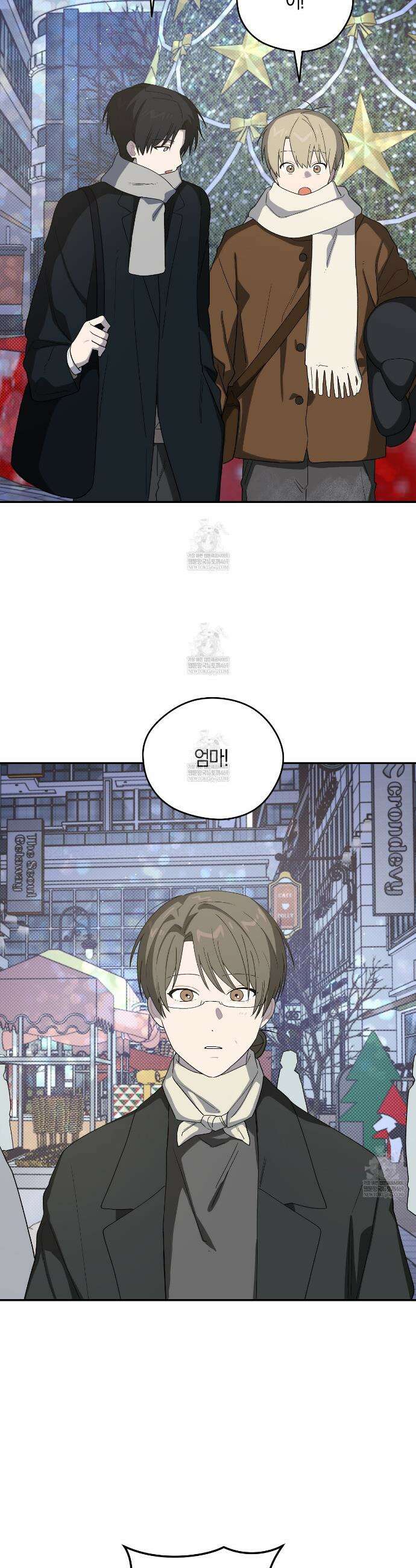 비상! 청춘기록부 48화 36