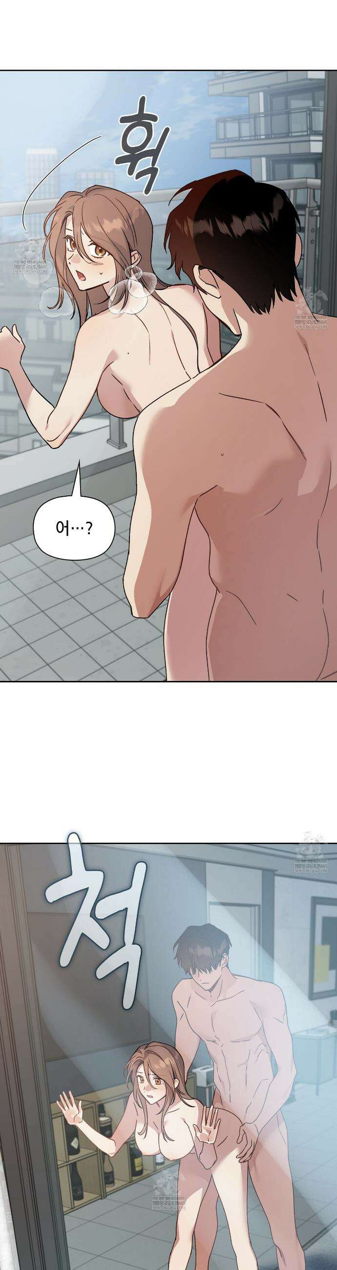 바디 포지션 24화 4