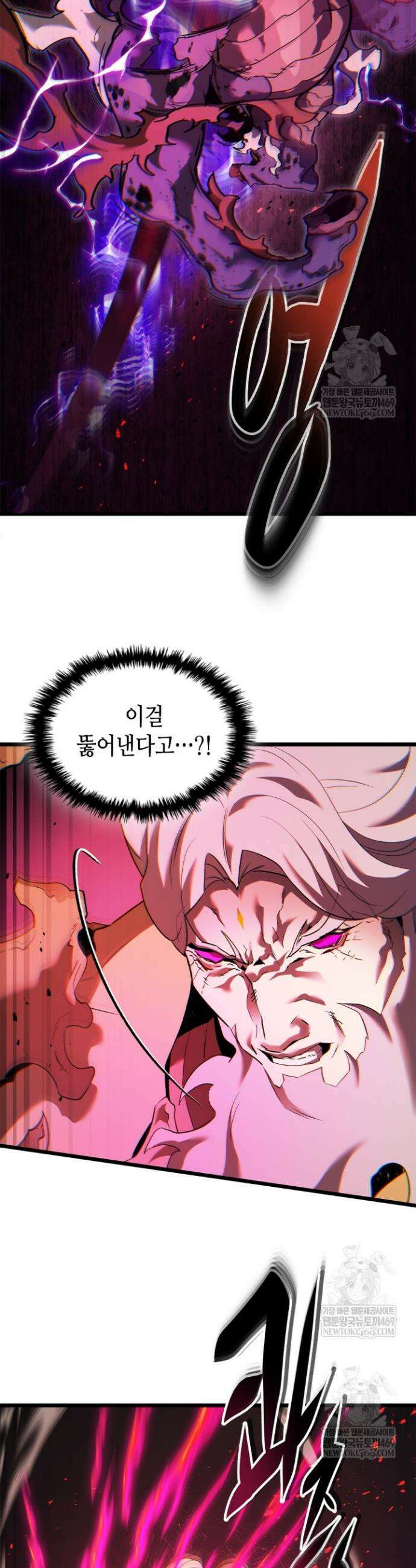 신과 함께 레벨업 157화 5