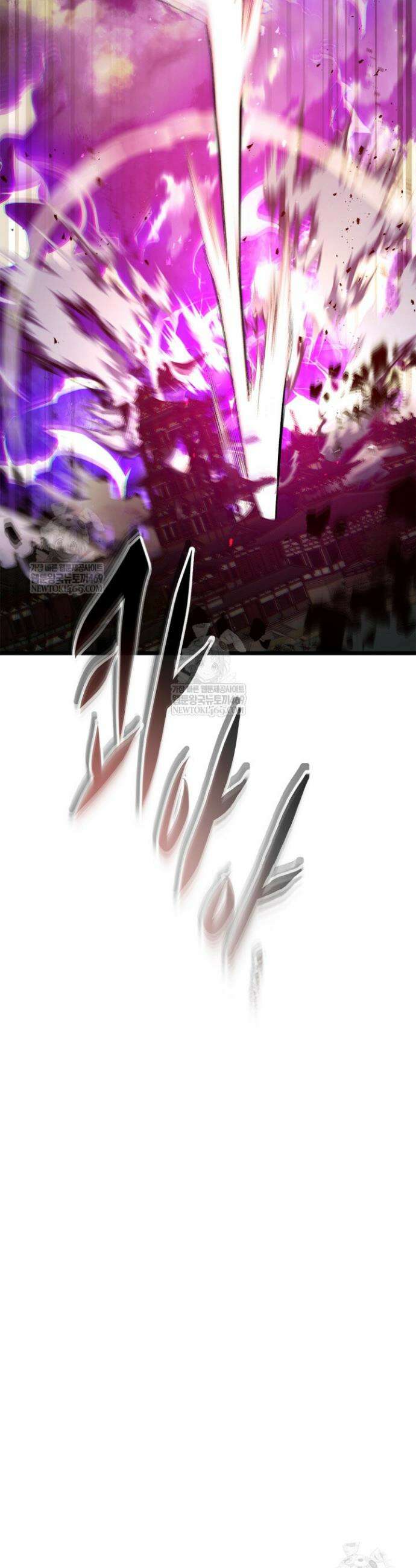 신과 함께 레벨업 157화 12