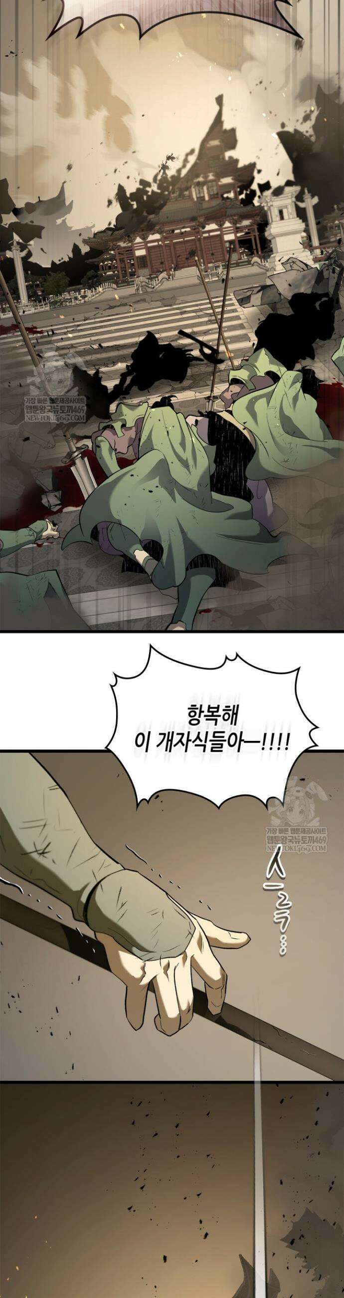 신과 함께 레벨업 157화 18