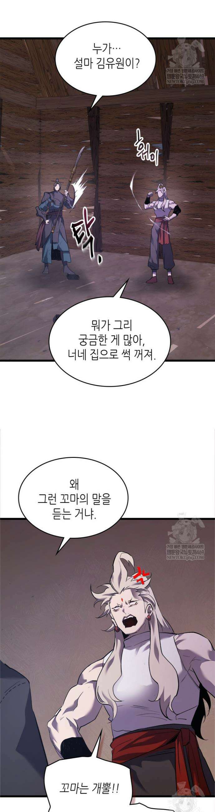 신과 함께 레벨업 157화 27