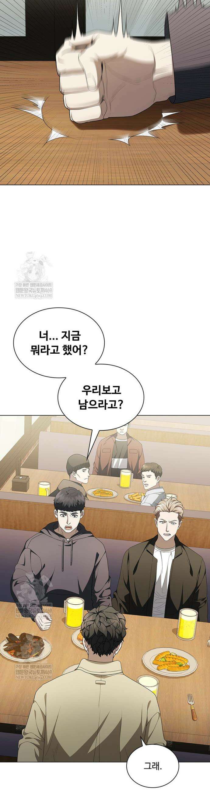 닥터 최태수 시즌5 104화 16