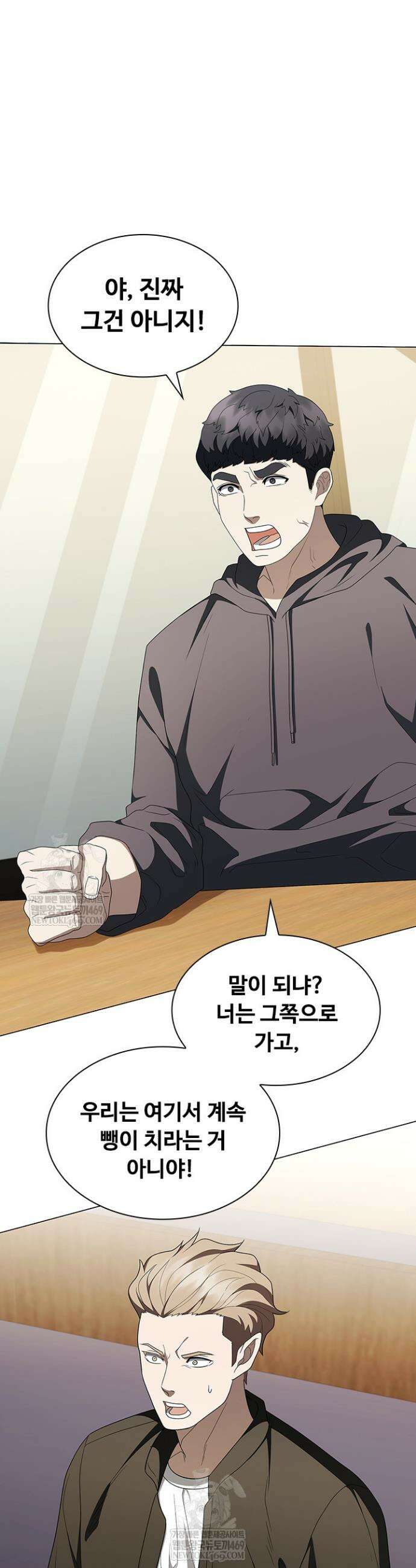 닥터 최태수 시즌5 104화 17