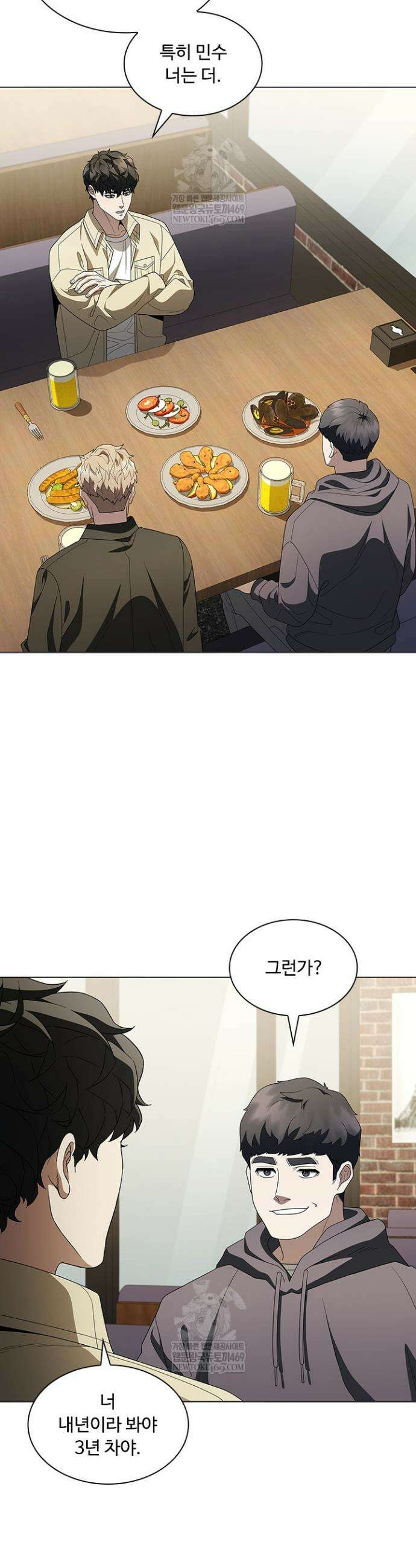 닥터 최태수 시즌5 104화 24
