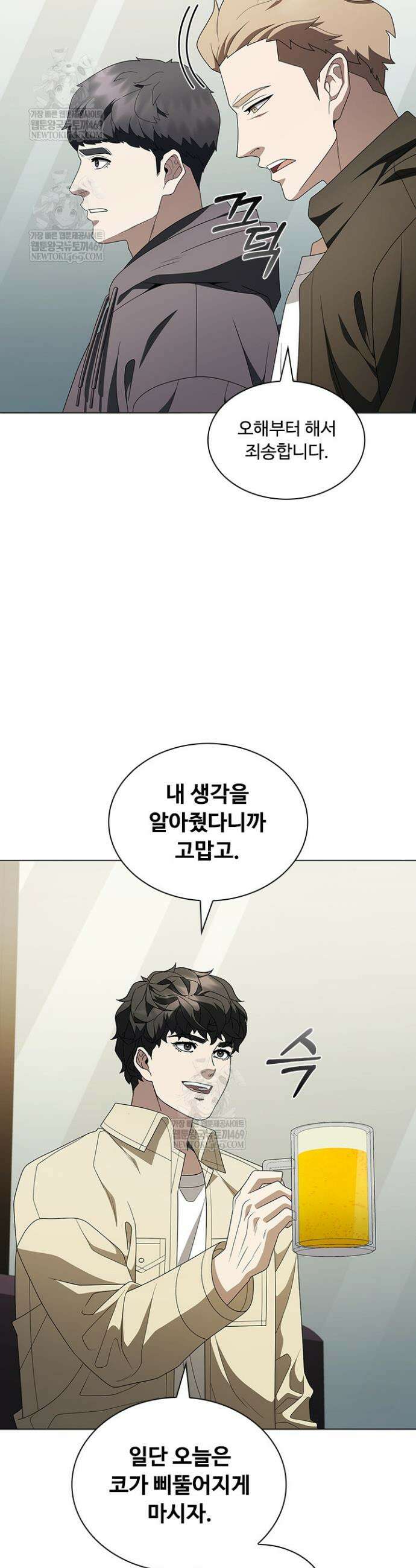 닥터 최태수 시즌5 104화 26