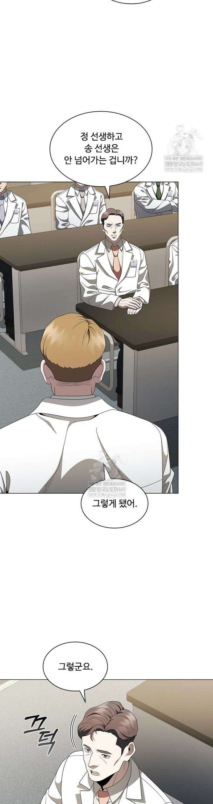 닥터 최태수 시즌5 104화 30