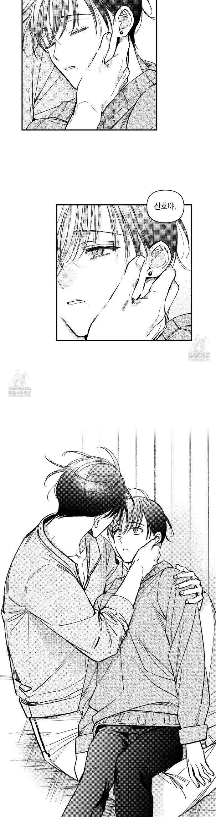 바다 밑 산호 속에는 53화 7