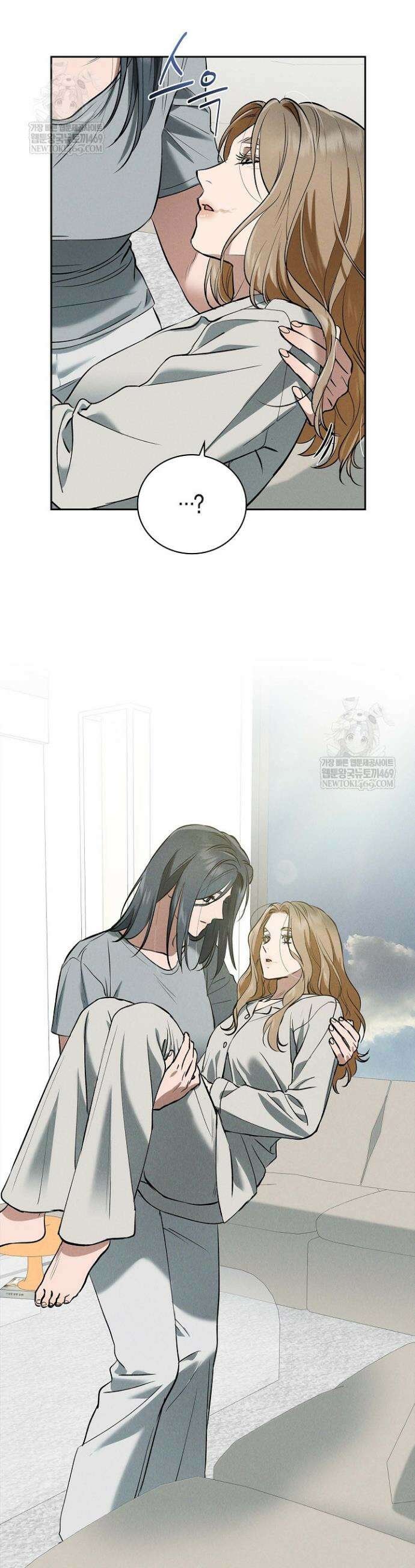 낙차 56화 3