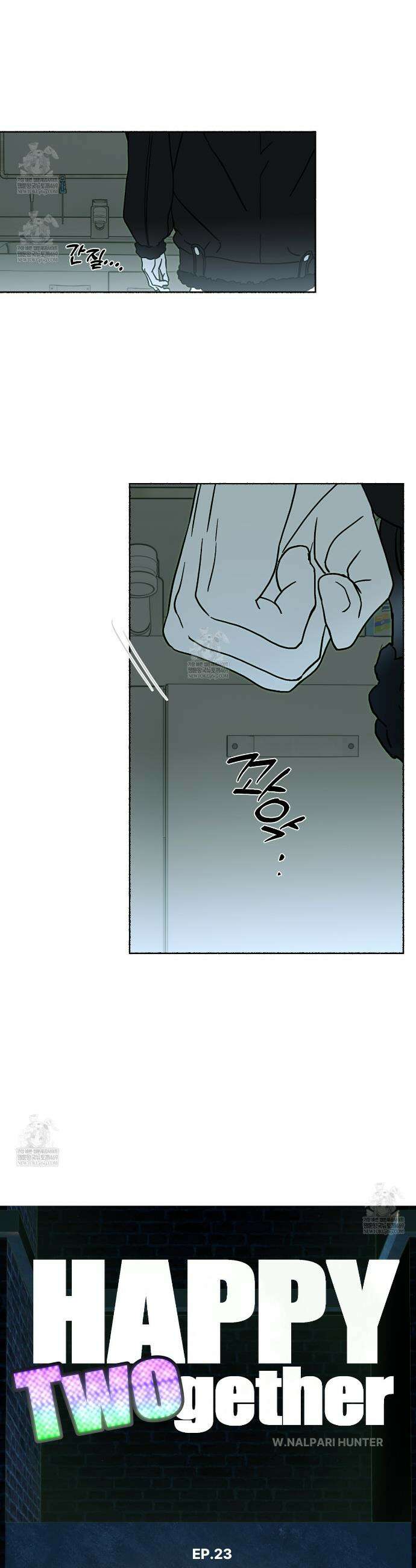 해피투게더 23화 3