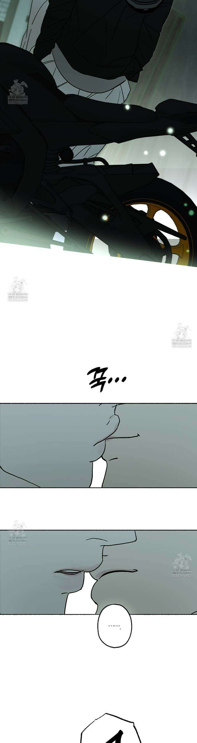 해피투게더 23화 20