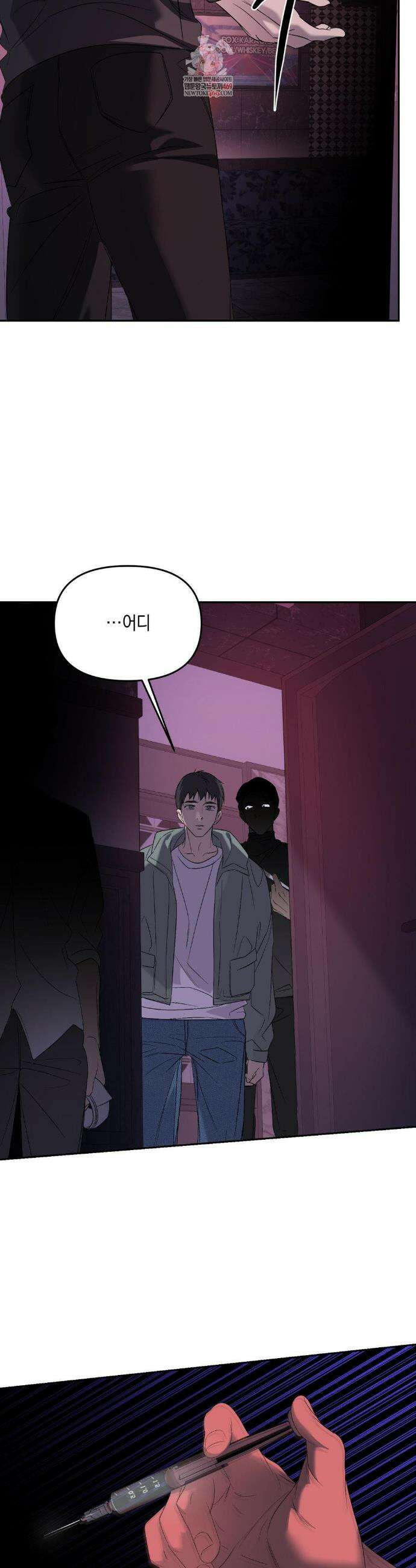 백라이트 65화(2부 최종화) 2