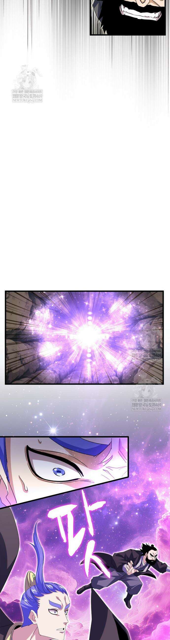 마황의 귀환 598화 32