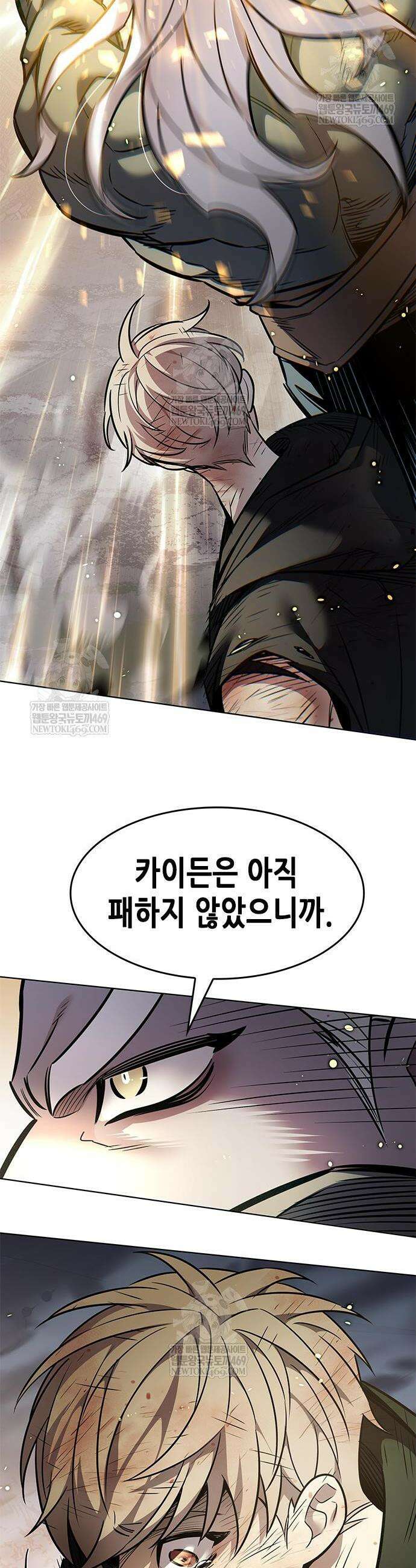 일렉시드 385화 10