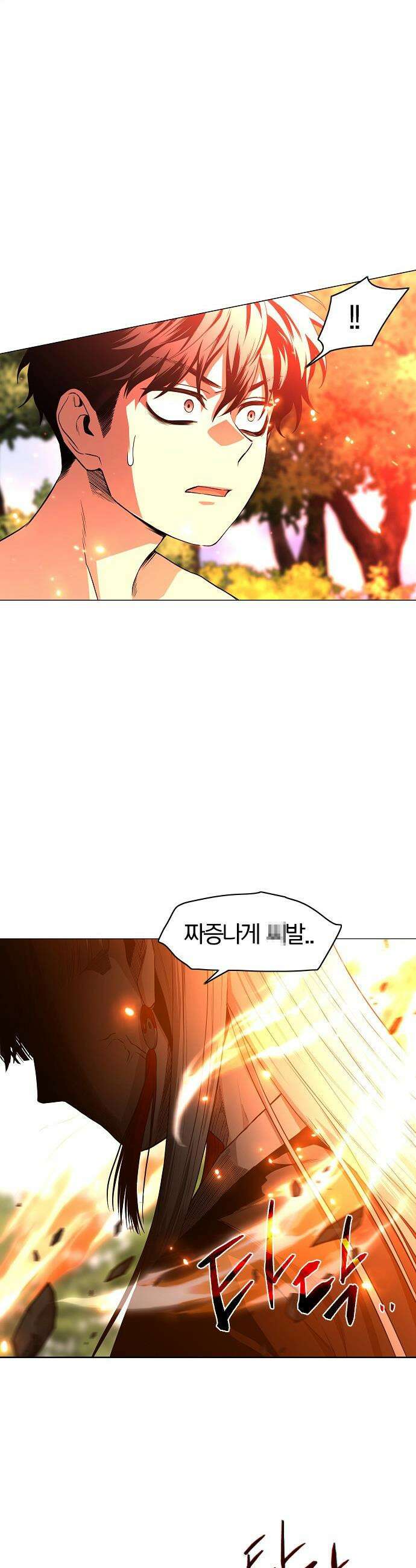 작두 - 80． 천정 양(陽) 34