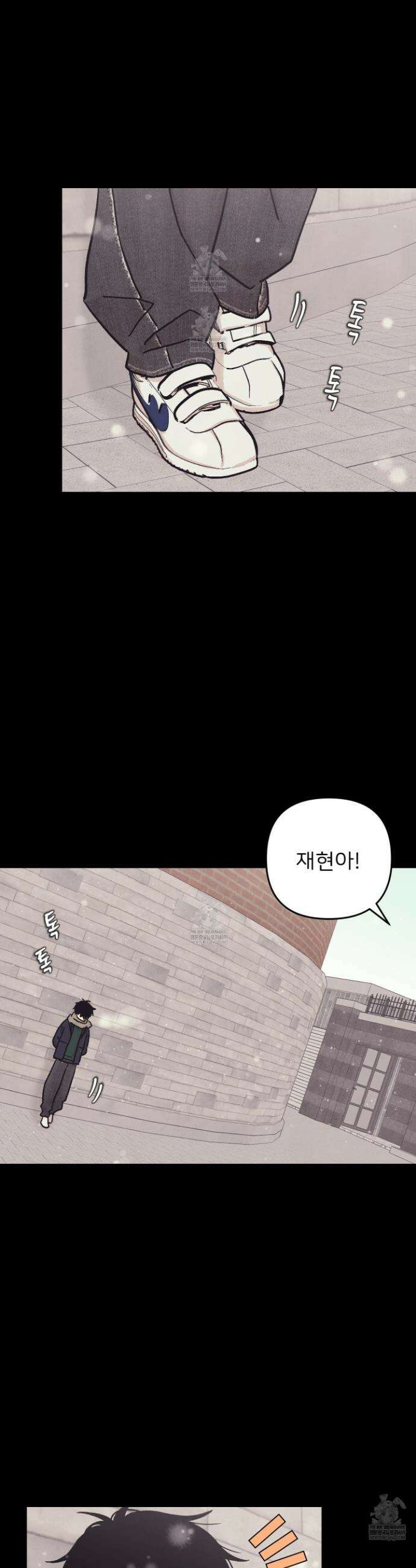 작전명 마레오 39화 4