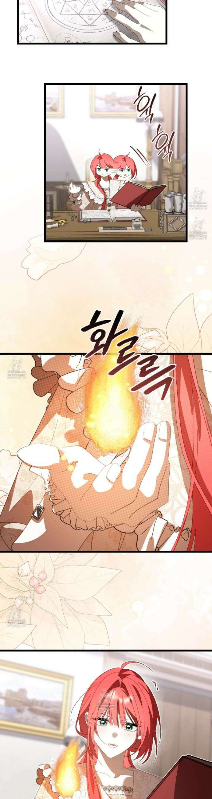 이세계 덤프트럭 136화 26