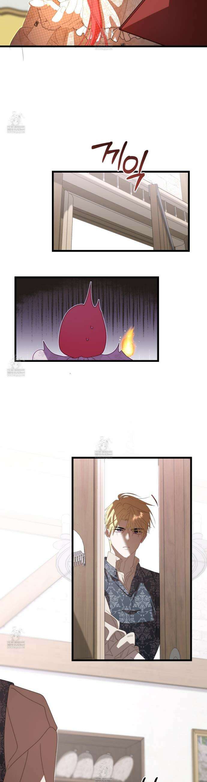 이세계 덤프트럭 136화 27