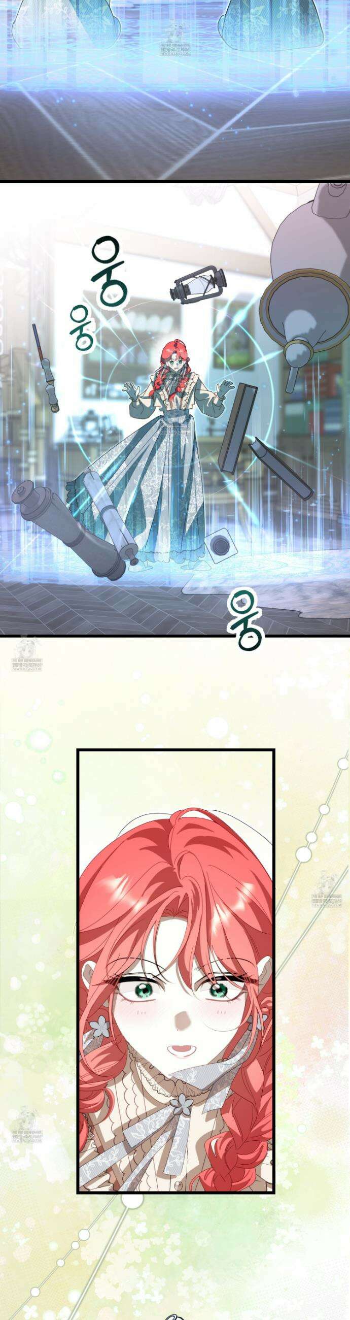 이세계 덤프트럭 136화 31