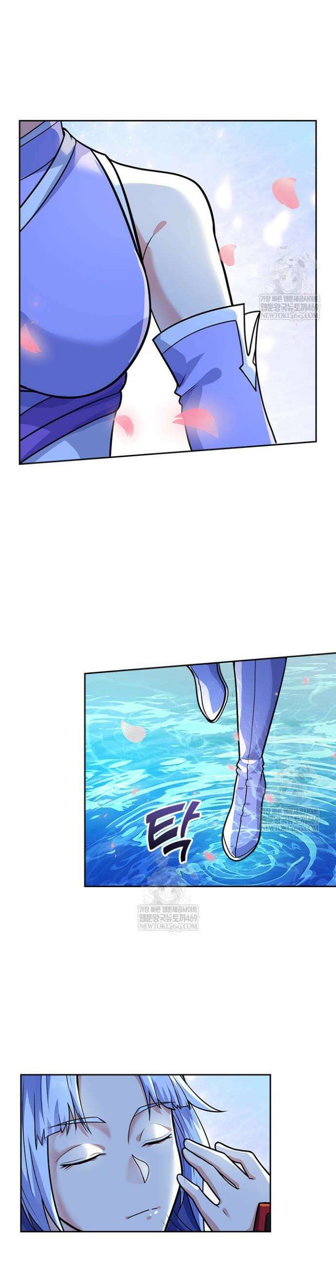 선무제존 576화 6