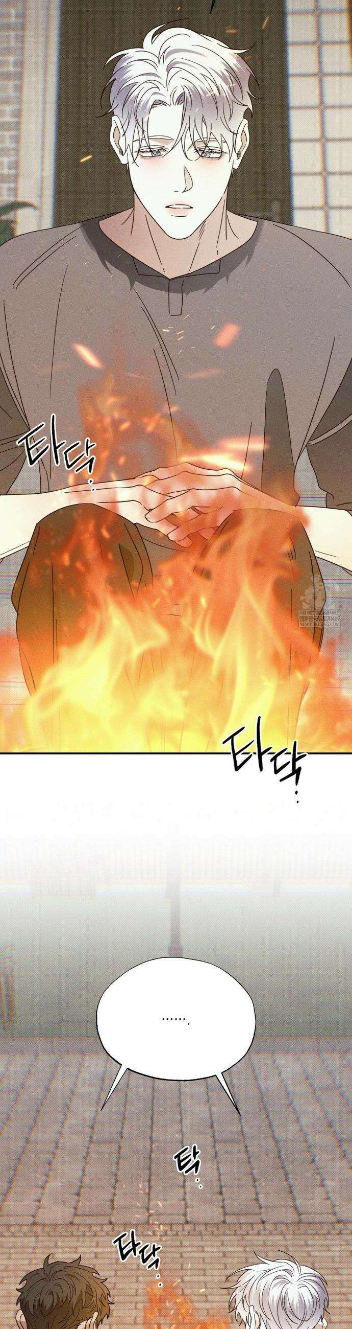 인어의 늪 46화(최종화) 27