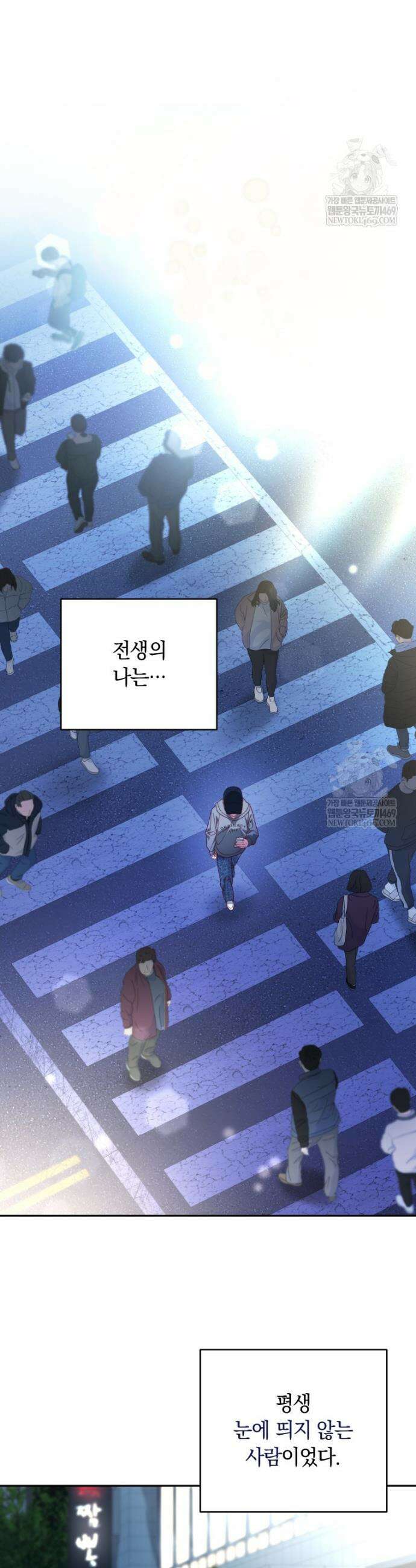딸이 귀엽고 남편이 멋짐 1화 4