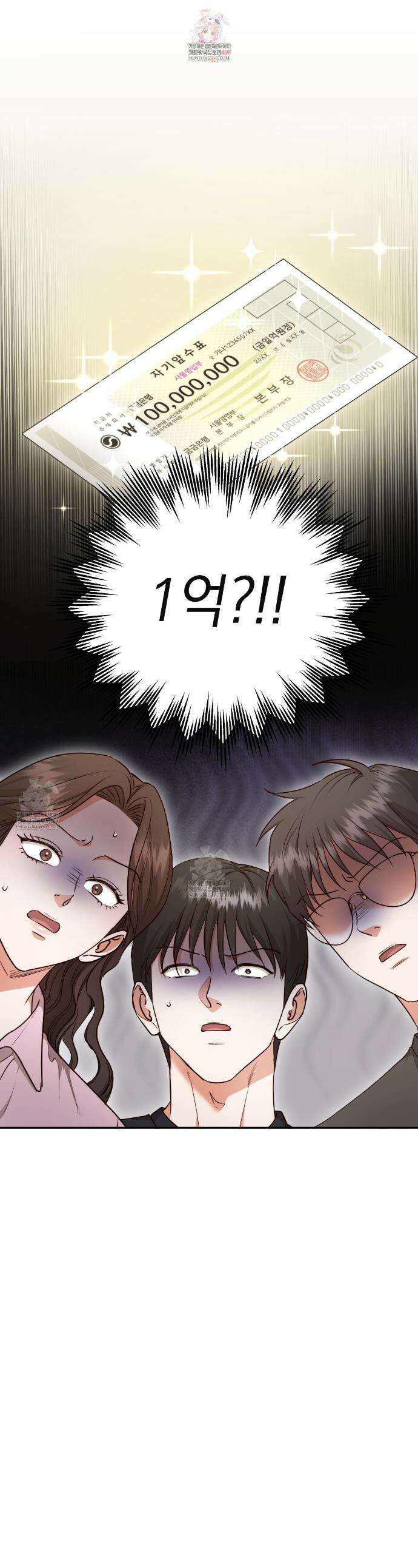 디 포 더티 6화 1
