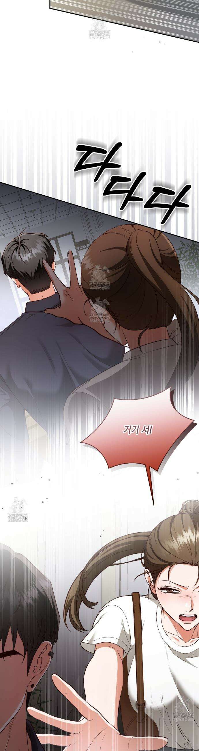 디 포 더티 6화 15