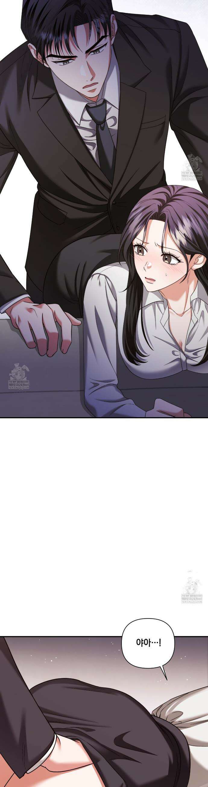 디 포 더티 16화 4