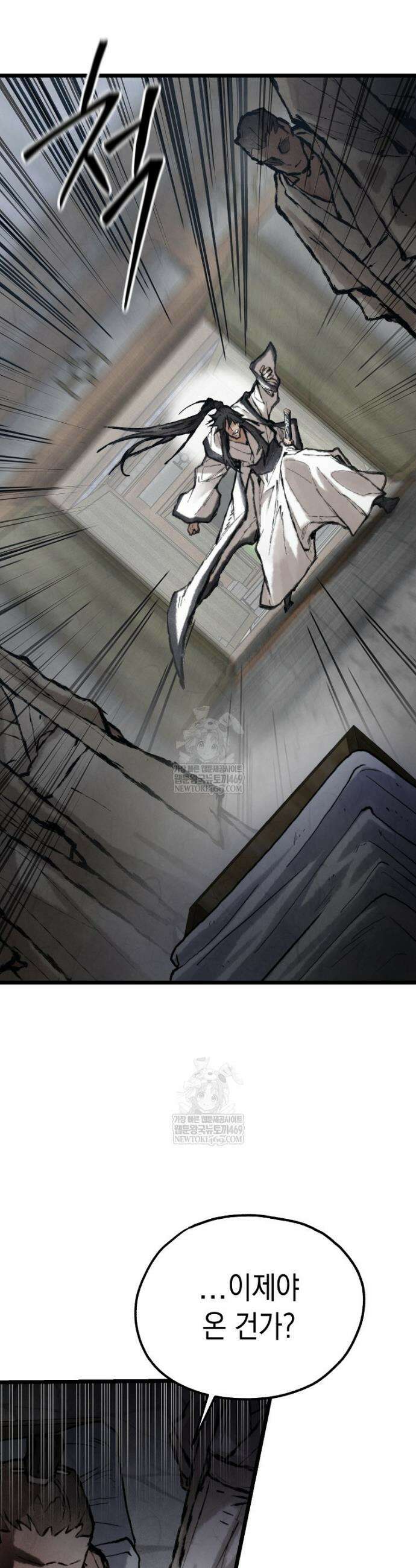 창귀무쌍 34화 2