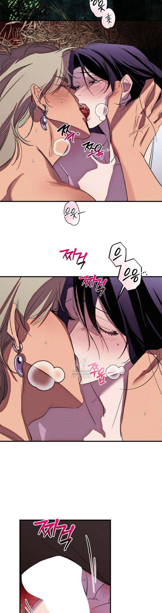 신결 34화 2