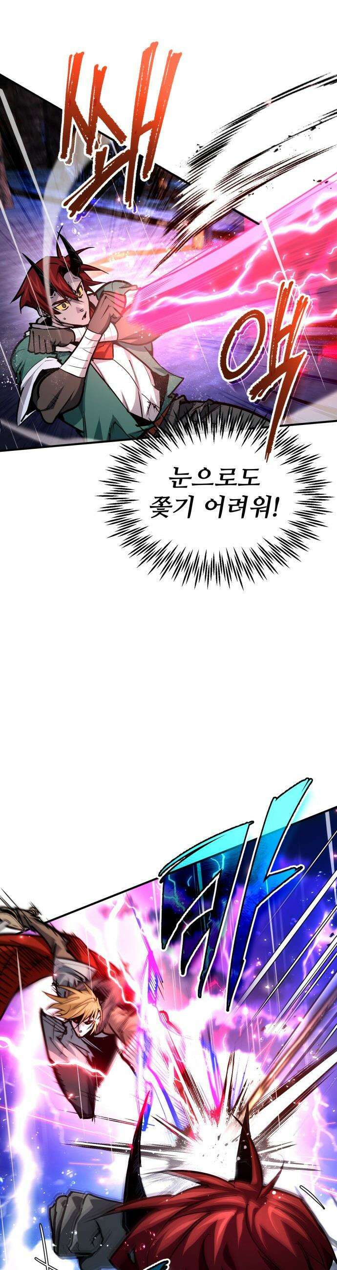 세상에 나쁜 용사는 없다 - 55화 13