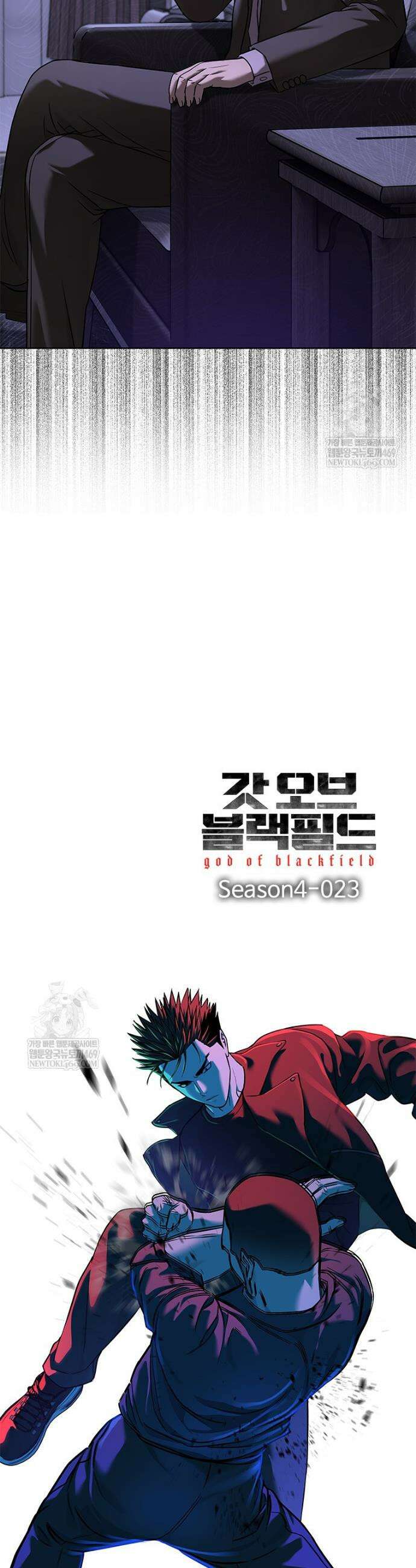 갓 오브 블랙필드 시즌4 23화 3